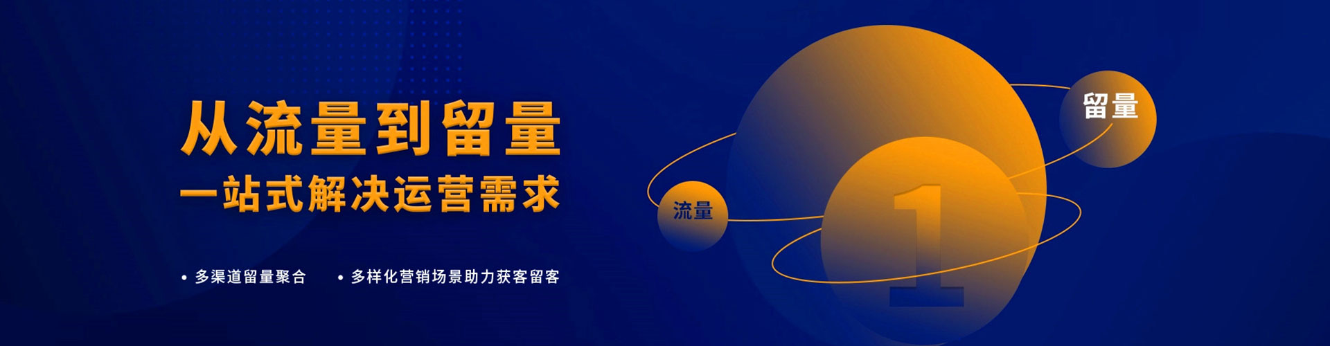 双流sem优化师