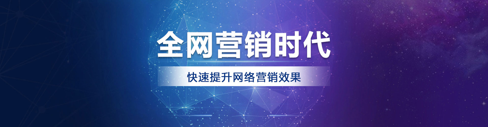 双流sem代理